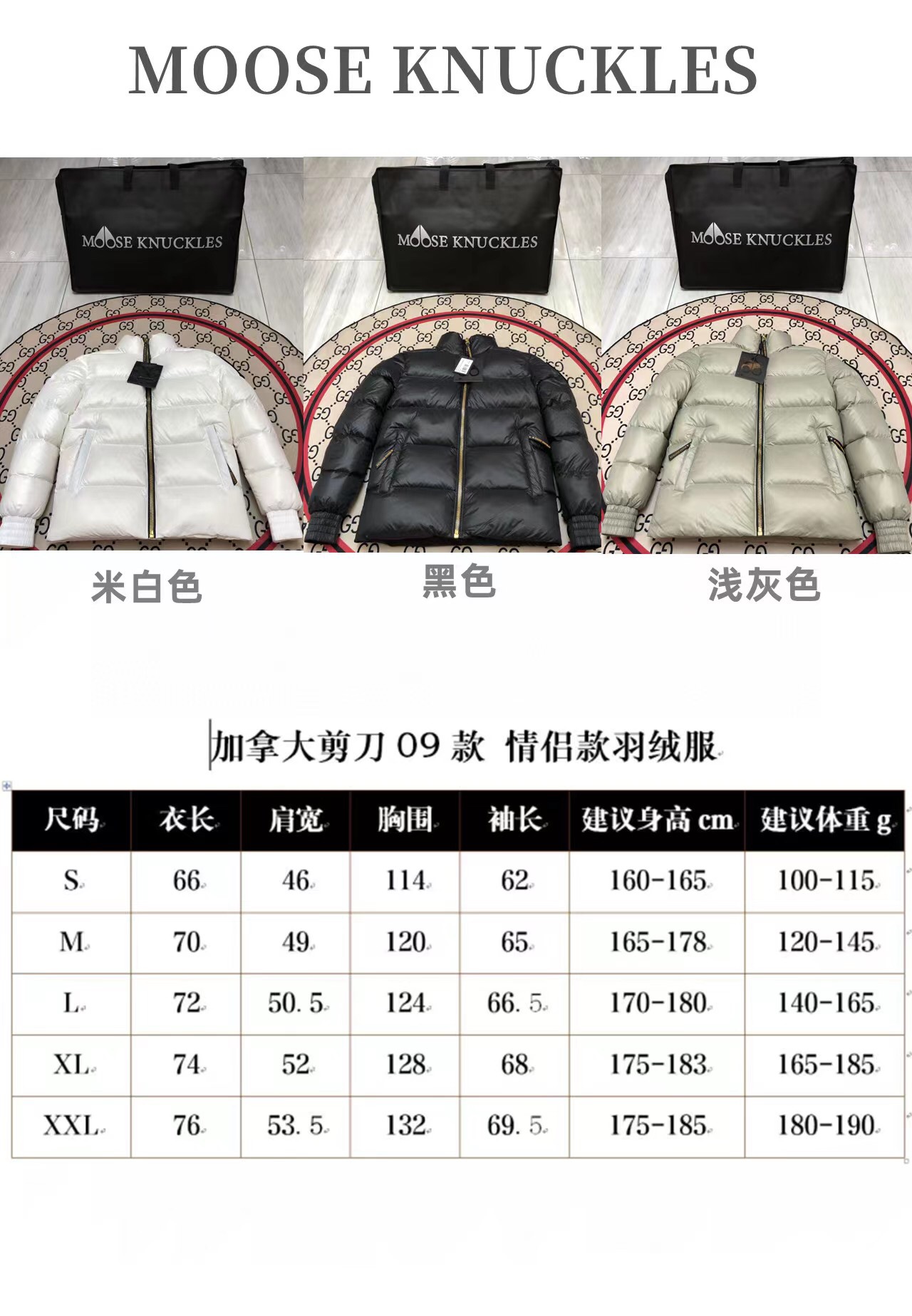 Canada Goose Down Jackets